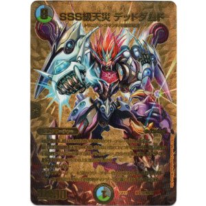 画像: SSS級天災 デッドダムド