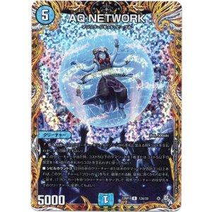 画像: AQ NETWORK