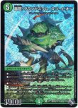 画像1: ※傷有り品（返品交換対象外）轟廻！グランドスラム・スコーピオン