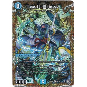 画像: Law儿-怪Hawk
