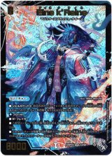 画像: Eine k’Reine【アドレナリン】