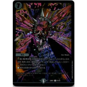 画像: ロスト・Re:ソウル