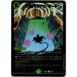 画像: 大地門ライフ・ゲート