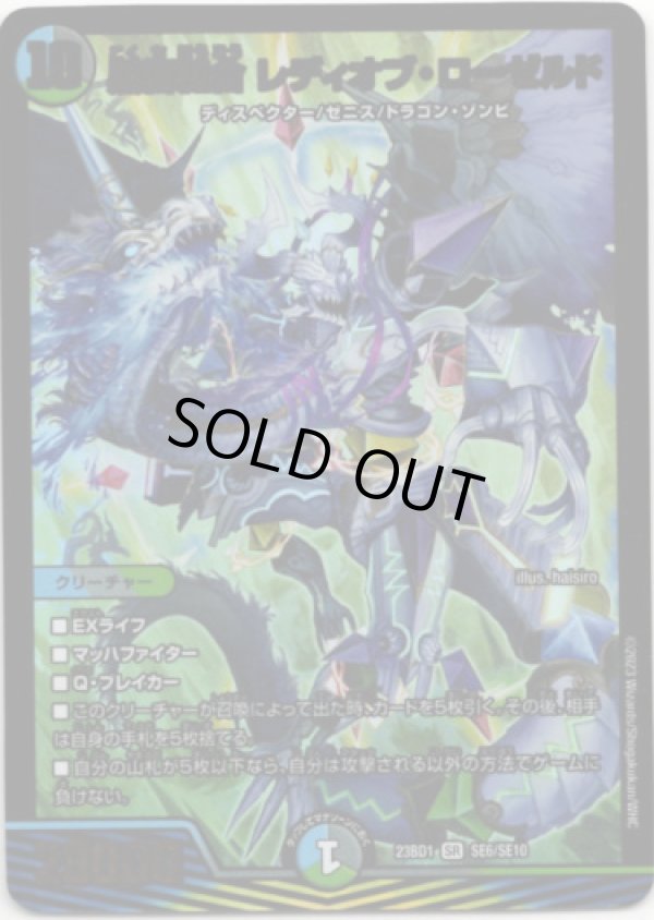 画像1: 黒智縫合 レディオブ・ローゼルド