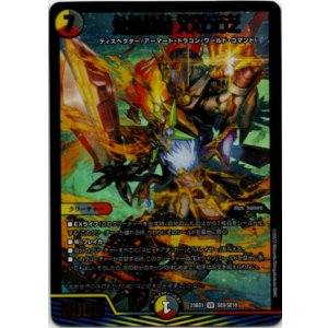 画像: 覚醒連結 XXDDZ