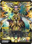 画像1: ※傷有り品（返品交換対象外）無法神類 G・イズモ
