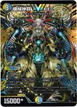 画像1: ※傷有り品（返品交換対象外）機械神類 ヨミ