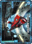 画像1: ※傷有り品（返品交換対象外）Dの天災 海底研究所
