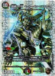 画像1: ※傷有り品（返品交換対象外）「鎮魂」の頂 ベートーベン・ソレムニス