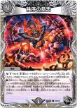 画像1: ※傷有り品（返品交換対象外）秩序の意志