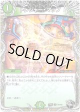 画像: トレジャー・マップ