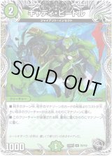 画像: ※傷有り品（返品交換対象外）キャディ・ビートル