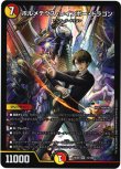 画像1: ※傷有り品（返品交換対象外）ボルメテウス・レインボー・ドラゴン