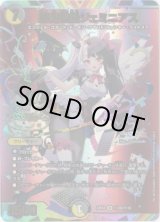 画像: 悪魔聖霊ジェミニアス