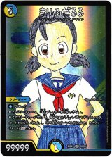 画像: きりふだるる