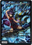 画像1: ※傷有り品（返品交換対象外）黄昏ミミ＆トワイライトMk.3 ー挑戦のヒロインー