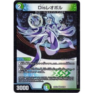 画像: Disレオポル