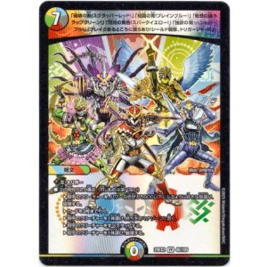 画像: 「破壊の赤！スクラッパーレッド！」「知識の青！ブレインブルー！」「魅惑の緑！トラップグリーン！」「閃光の黄色！スパークイエロー！」「強欲の紫！ハンドパープル！」「ブレイクあるところに我らあり！シールド戦隊、トリガージャー!!」