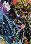 画像2: 龍魂教会 ホワイティ（極真龍魂 オール・オーバー・ザ・ワールド）