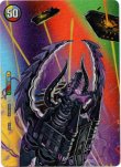 画像2: 龍魂遺跡 グリーネ（極真龍魂 オール・オーバー・ザ・ワールド）