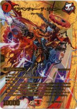 画像: メラベンチャー・ザ・ジョニー