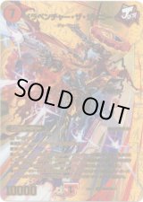 画像: メラベンチャー・ザ・ジョニー