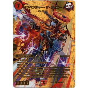 画像: メラベンチャー・ザ・ジョニー