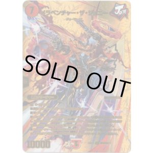 画像: メラベンチャー・ザ・ジョニー