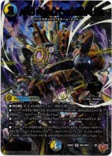 画像: ARC REALITY COMPLEX