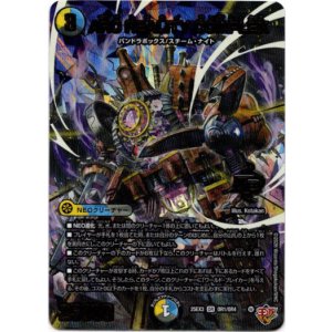 画像: ARC REALITY COMPLEX