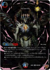 画像: アビスラブ=ジャシン帝