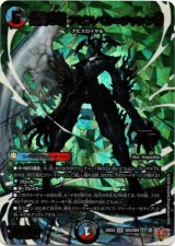 画像: 至高の魂 アビスベル＝ジャシン帝