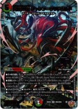 画像: 究極の虚 ジャシン＝ヴリドガルド