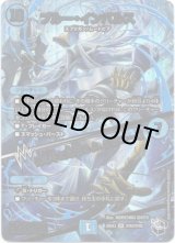 画像: ブルー・インパルス / 「真実を見極めよ、ジョニー！」