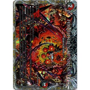 画像: Forbidden Sunrise 〜禁断の夜明け〜