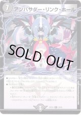 画像: アンバサダー・リンク・ホール