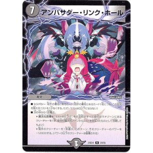 画像: アンバサダー・リンク・ホール