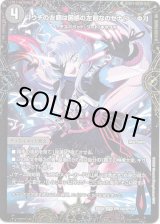 画像: 「ウチの左眼は困惑の左眼なのゼナ(＞▽Ф)（XERONARCH）