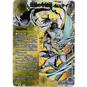 画像: 沈黙の守護者、シュタイン