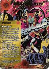 画像: 魔導具の巨匠、ミロク