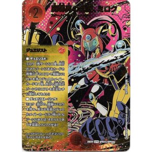 画像: 魔導具の巨匠、ミロク