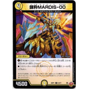 画像: 錬粋MARDIS-00