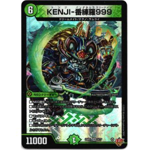 画像: KENJI-番練羅999