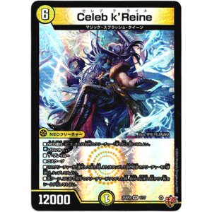 画像: Celeb k’Reine