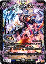画像: ンプス＝ウップス