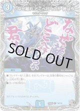 画像: ♪なぜ離れ どこへ行くのか 君は今