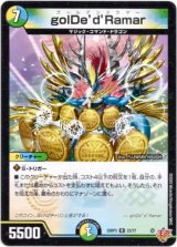 画像: golDe’d’Ramar