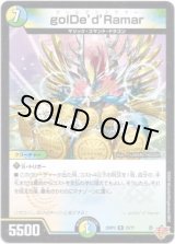 画像: golDe’d’Ramar