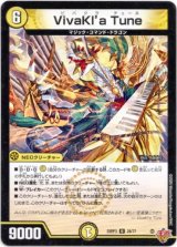 画像: VivaKl’a Tune