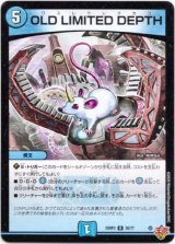 画像: OLD LIMITED DEPTH